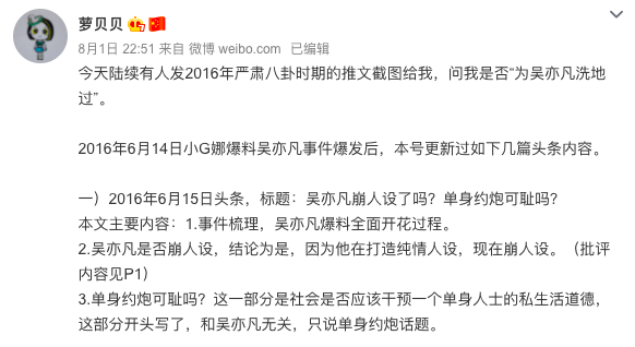 吴亦凡“消失”了，但留下了这6个问题