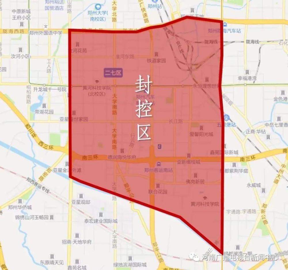 郑州接连发布9号10号11号通告调整封控区域和部分区域疫情风险等级