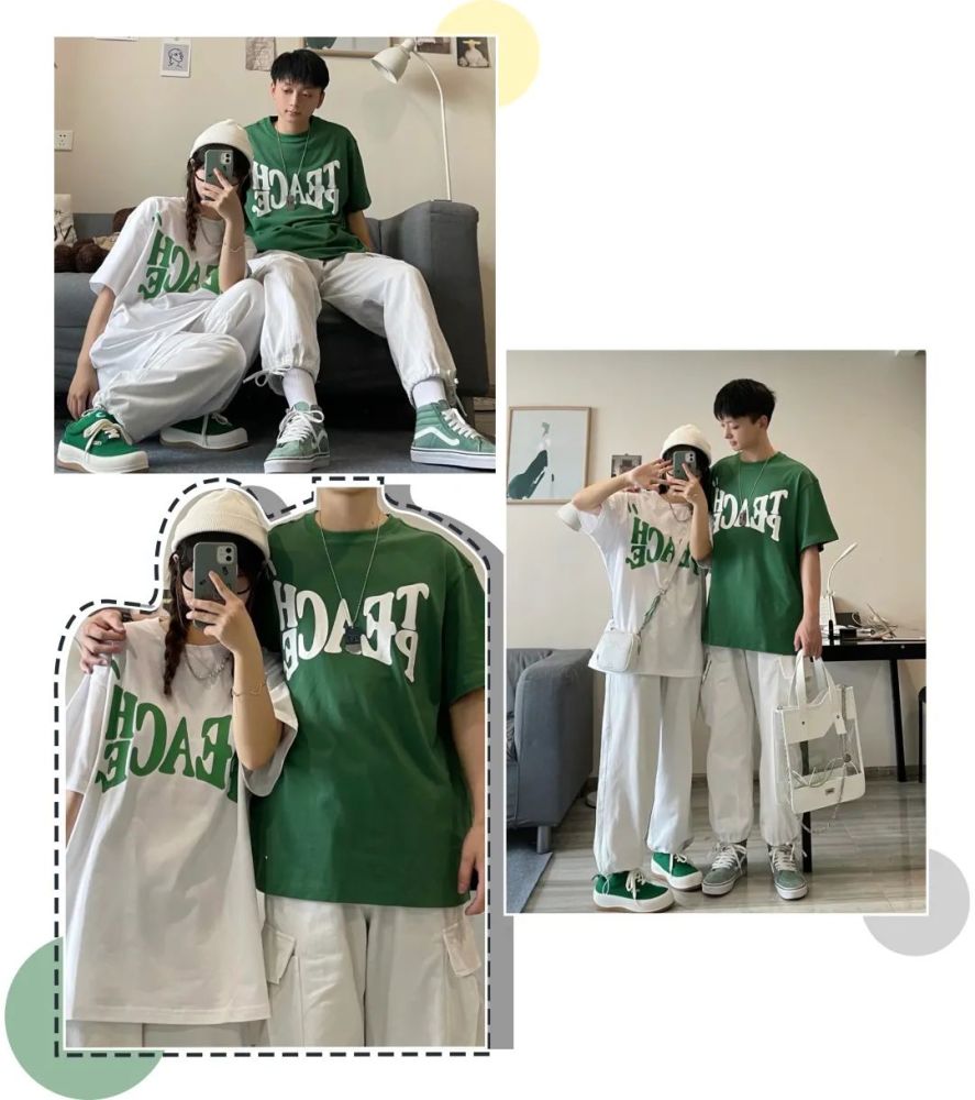 几十套夏季情侣装!上身超好看!没男友的也要和姐妹一起安排!