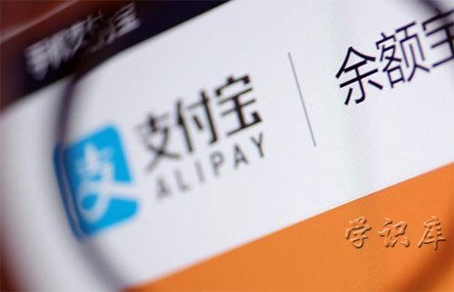 余额宝1万一天收益多少 腾讯新闻