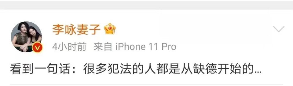 5年前吴亦凡就该凉了 此时成为极端反例谁之过 一文讲述始末 腾讯新闻