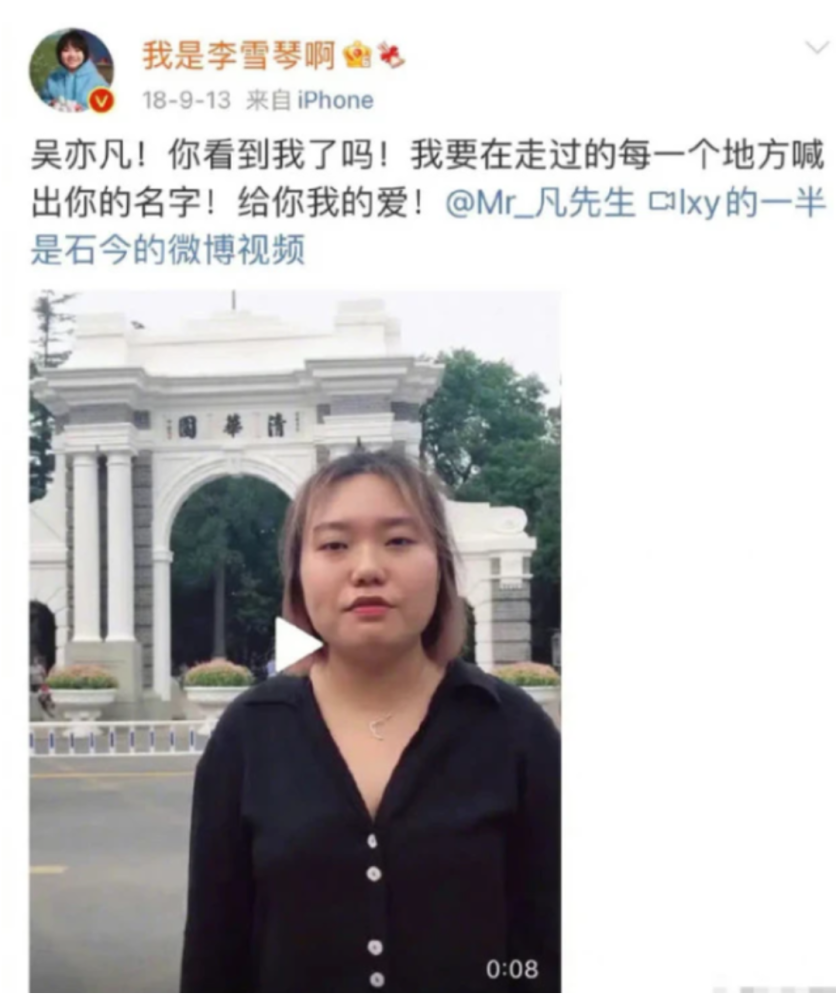 沈梦辰关晓彤身高_沈梦辰取关吴亦凡_沈梦辰梁田靳梦佳