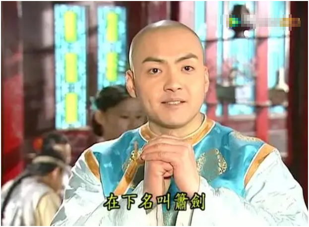 "还记得《还珠格格》里四海为家,洒脱的萧剑么?