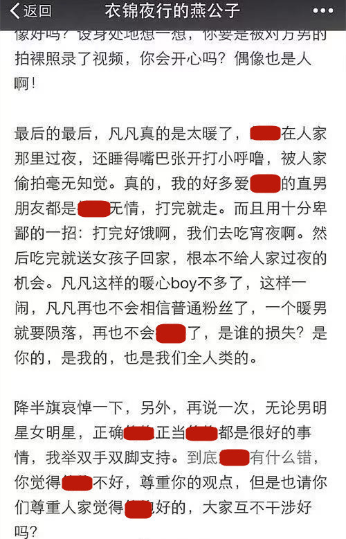 张国立说吴亦凡干净，管虎说他纯净，只有周星驰说他“表里不一”