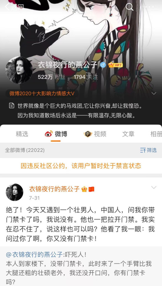 张国立说吴亦凡干净，管虎说他纯净，只有周星驰说他“表里不一”