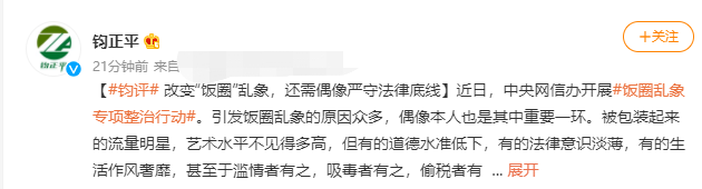 网曝吴亦凡口供几十页，潘玮柏林俊杰评论区沦陷，网友劝赶紧认罪