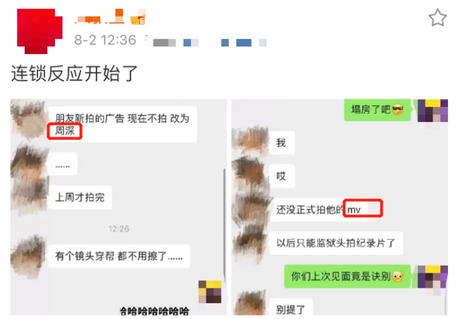 网曝吴亦凡口供几十页，潘玮柏林俊杰评论区沦陷，网友劝赶紧认罪