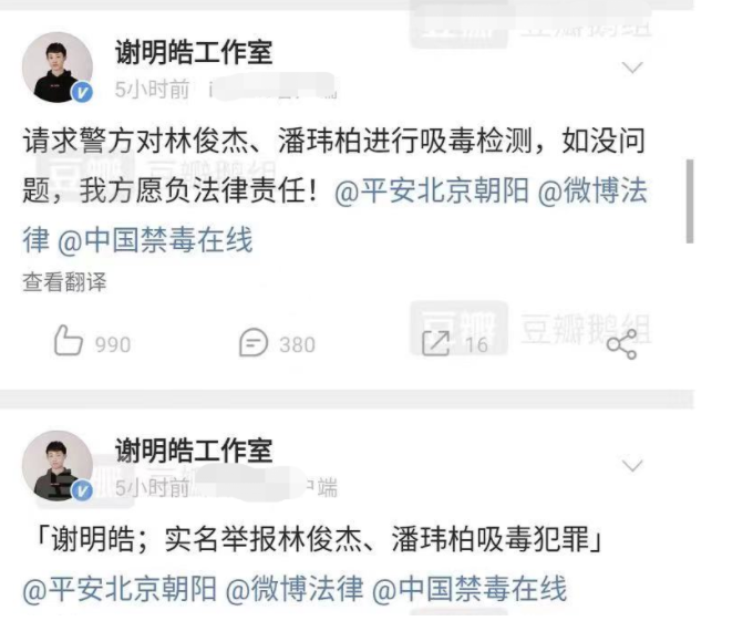 网曝吴亦凡口供几十页，潘玮柏林俊杰评论区沦陷，网友劝赶紧认罪