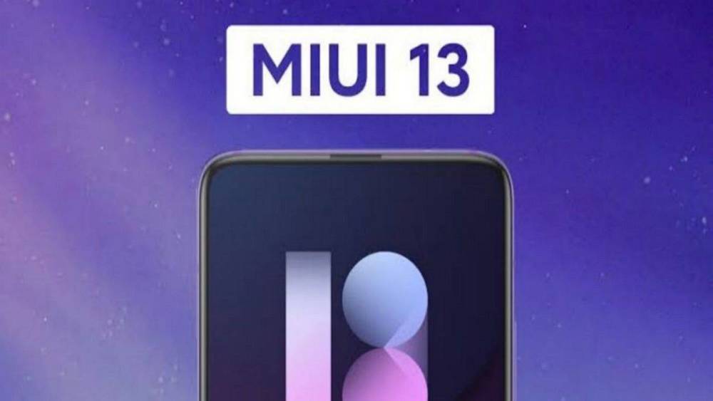 MIUI13发布时间，小米雷军正式回复！米粉期待已久插图4
