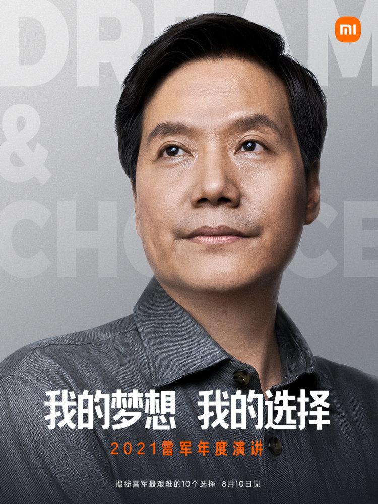 MIUI13发布时间，小米雷军正式回复！米粉期待已久插图