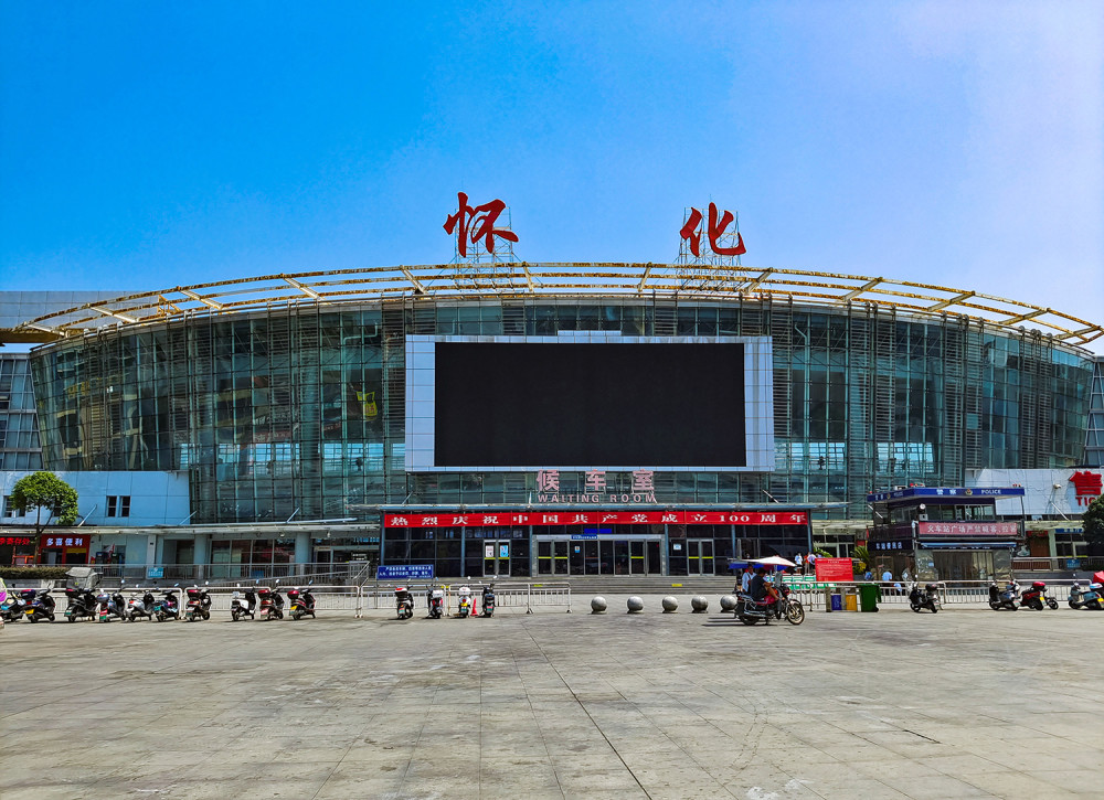 现场直击怀化火车站严防输入控疫情