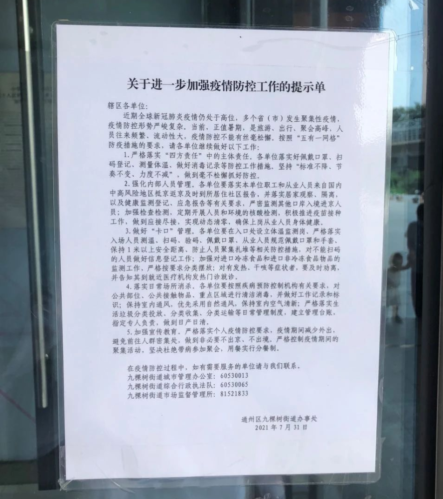 摘他人口罩_被交易即退役!还叫别人摘掉口罩!欧文又搞事了