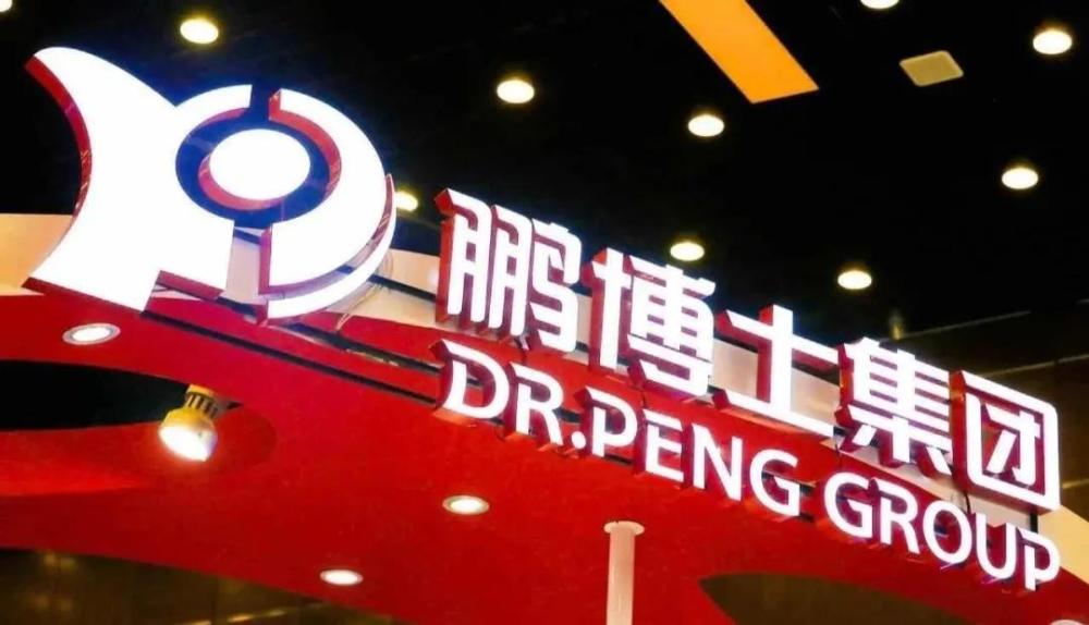 海外投资的新一轮红利窗口 鹏博士股价上行潜力几何 腾讯新闻
