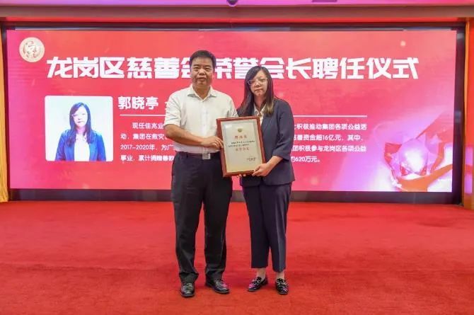 佳兆业控股行政及人力资源部总经理郭晓亭(右)这二年,郭英成之女郭晓