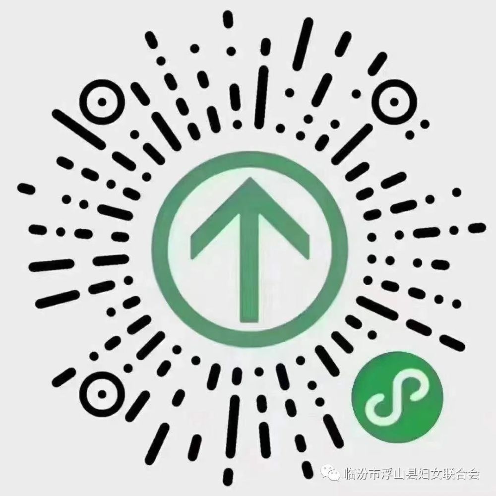 关键时期,请根据自身实际情况扫码查询以确保自己及家人的安全!