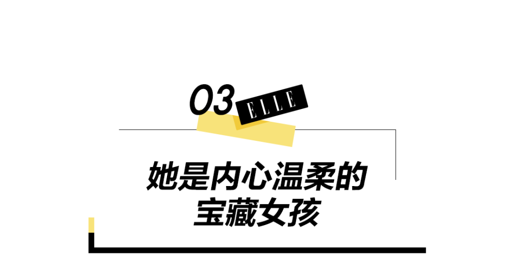 恋爱中的金靖，果然很会！