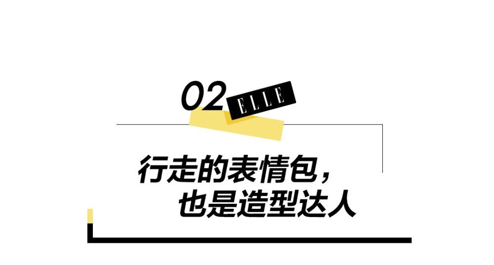 恋爱中的金靖，果然很会！