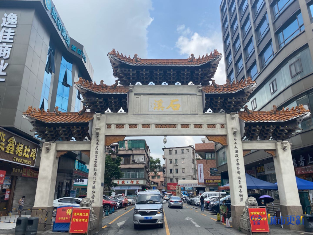 海珠石溪村一栋3层楼均价3.9万/㎡拍卖成交!_腾讯新闻