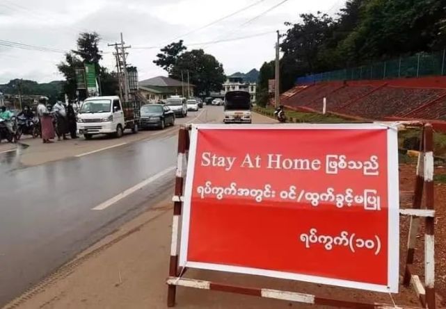 疫情形势持续恶化,导致国内上百个镇区被列入居家封锁名单,收费站健康