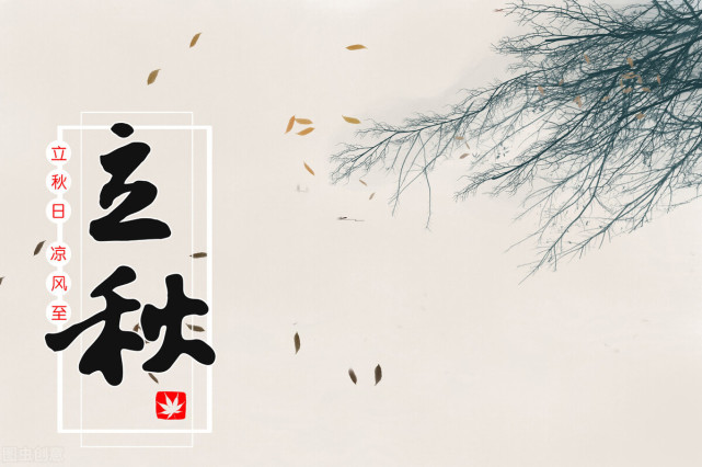 立秋这天的讲究习俗和忌讳