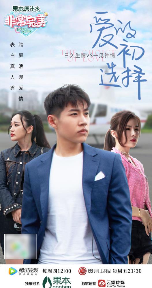 非常完美夏日户外特辑超甜来袭耿直girl为何当场甩脸