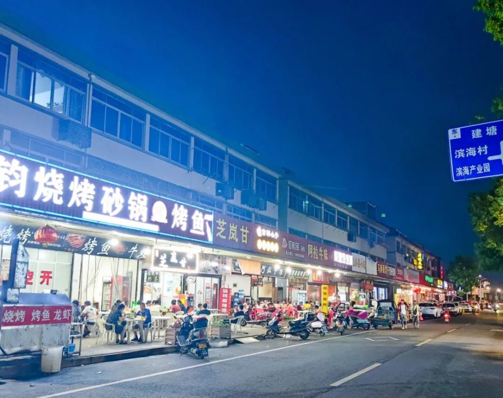 朗夹路上的夜宵街,汇聚了整个小曹娥的人气_腾讯新闻
