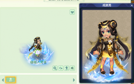 梦幻西游七夕锦衣"炽云缎"部分测试服放出 羽仙歌二代?