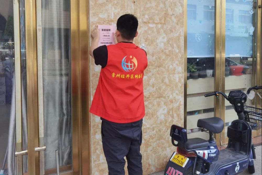 常州一社区网格员"涉嫌电信诈骗被停机"…看完暖哭