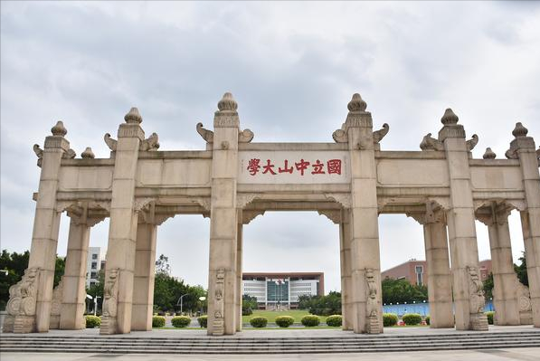 中国大学qs排行_重磅!2020QS世界大学排名全名单