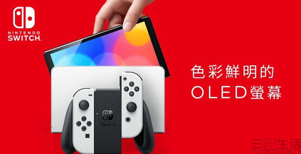 Switch Oled 烧屏 这可能并非危言耸听 腾讯新闻