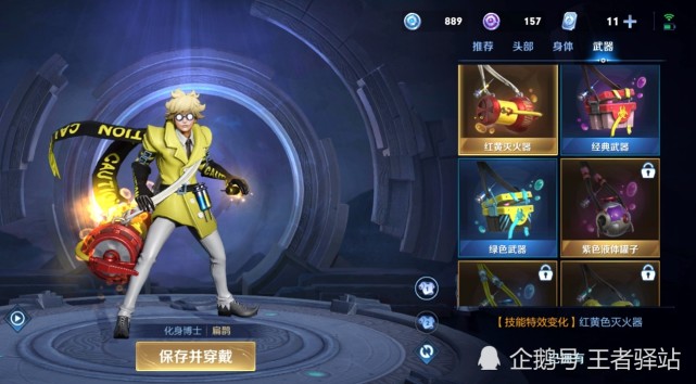 官方加量必得女武神,皮肤5选1推荐