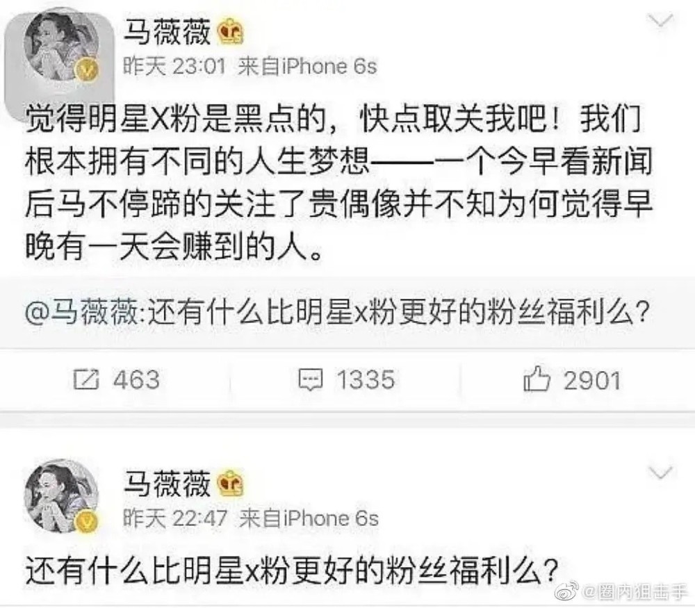 吴亦凡这次连累了多少明星被骂？成龙冯小刚都没逃过