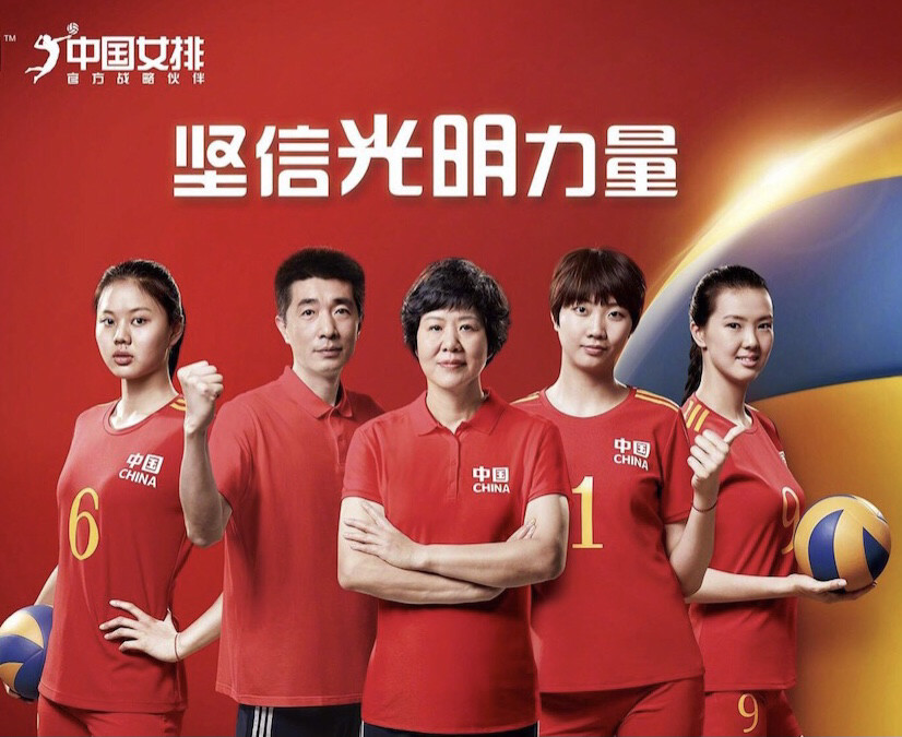 女排奥运出局和代言过多有关?运动员可以拍广告赚钱吗?