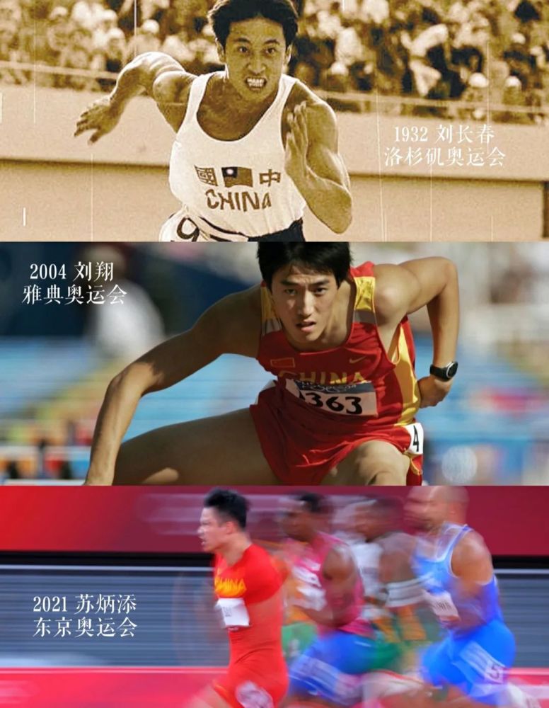 逆天改命的中国体育精神_腾讯新闻