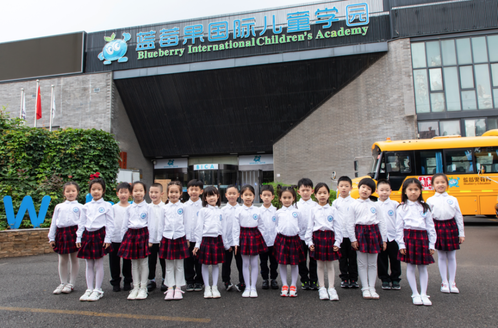图片来源于蓝莓果国际儿童学园毕业班人总是要长大的,以后会上小学