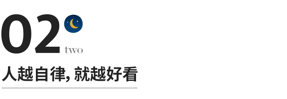 59岁刘德华近照曝光，判若两人：“节制欲望后，我活成了这样。”