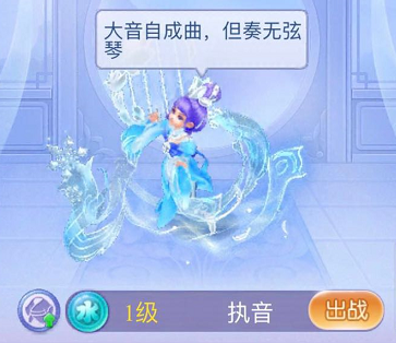 梦幻西游网页版:新金色伙伴执音技能解析,成功登顶最