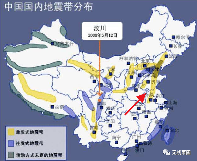 突發地震蕭縣震感明顯剛剛中國地震臺公佈震情震源在這裡