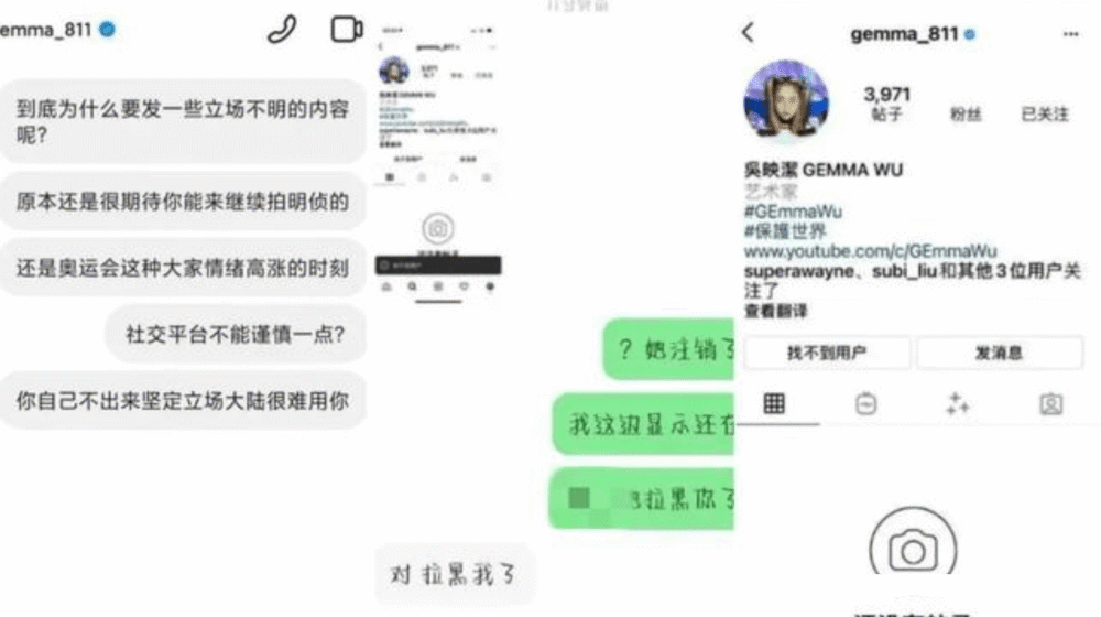 小s风波后 吴映洁发文也引争议 粉丝劝诫却被拉黑 全网搜