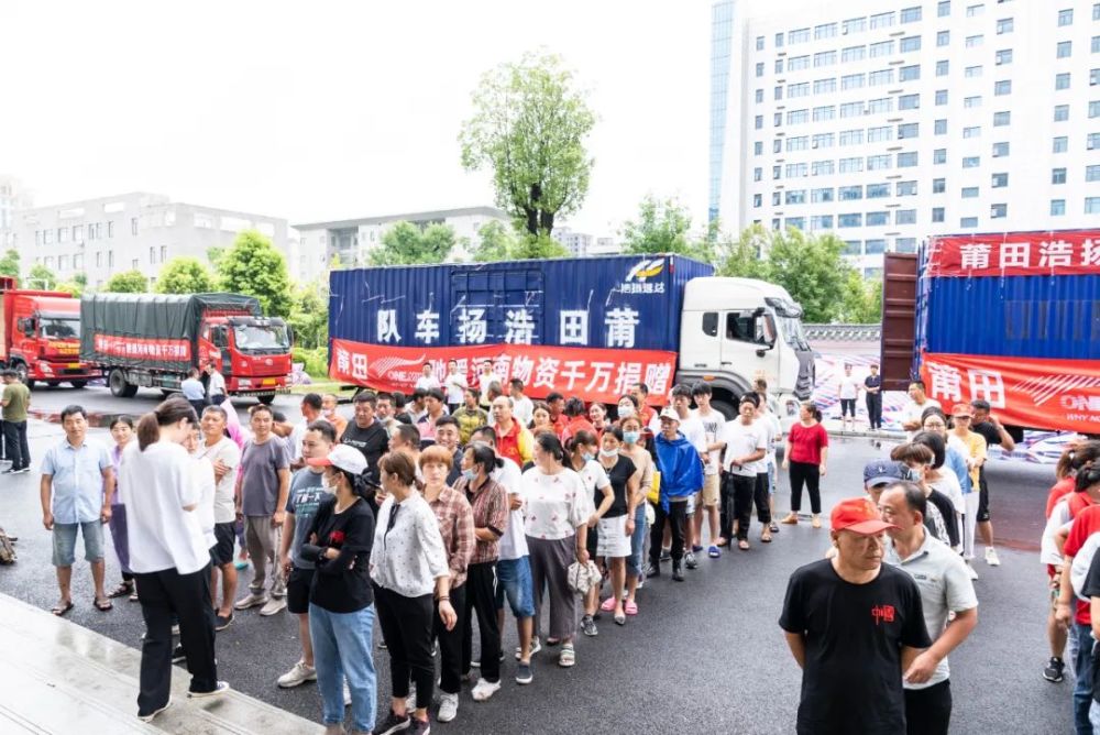 捐赠1000万物资驰援河南 这个莆田鞋企太棒了 腾讯新闻