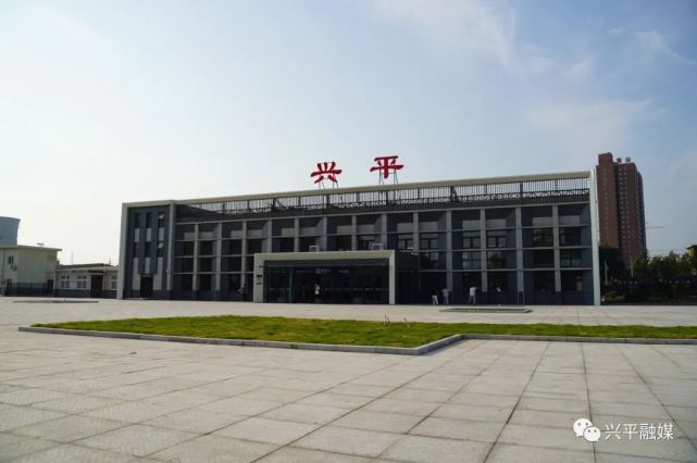 作为交通枢纽,兴平火车站自上世纪三十年代建成之后,一直承担着重要的