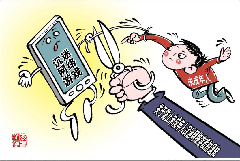 舆情热议如何防范未成年人沉迷网络游戏