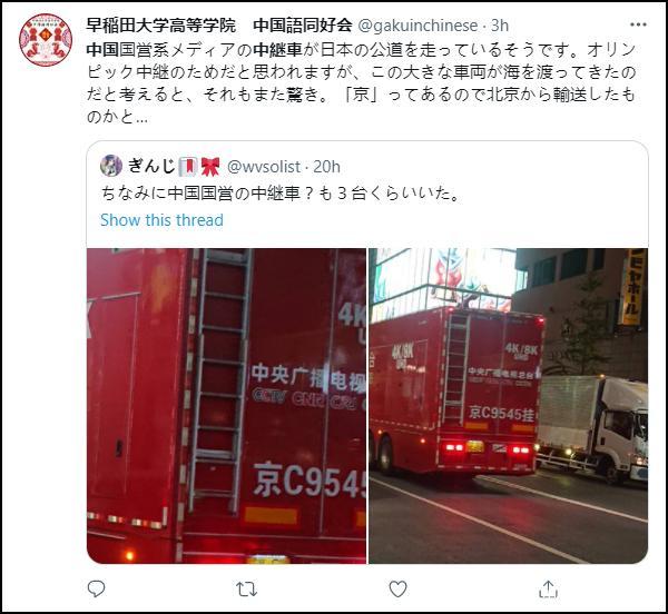 闪耀东京街头的那抹中国红康师傅东京面馆受热捧 波经 华体网