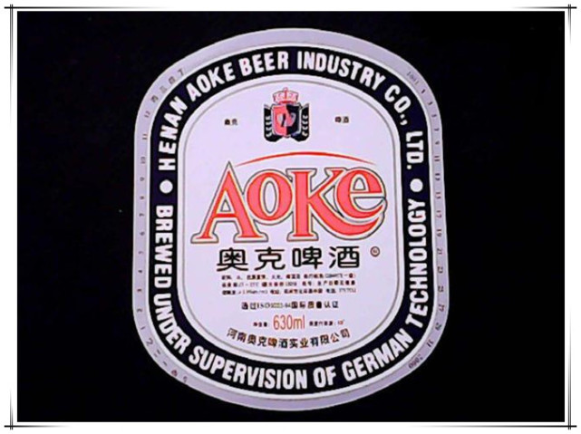 老郑州人应该没有不知道奥克啤酒的,奥克啤酒口感略苦,但喝起来"够劲"