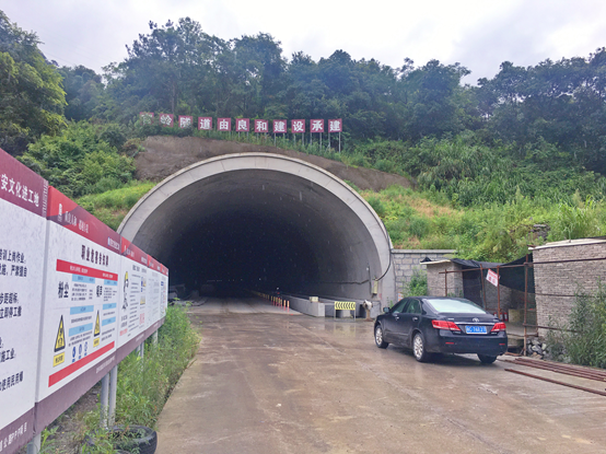 330国道鹿城官岭隧道贯通!