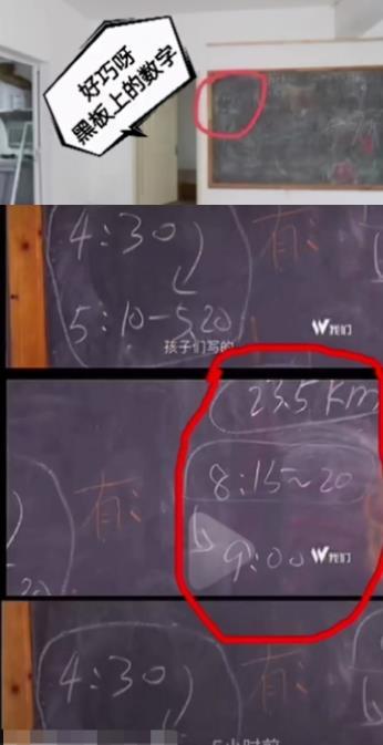 林生斌事件反转!黑板数字与朱小贞死亡时间吻合,官方放通话记录