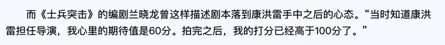 把《亮剑》和《士兵突击》放在一起看，两剧的差距，就出来了