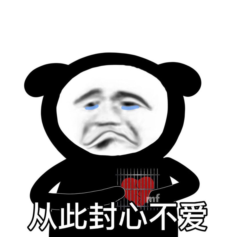 表情包|沙雕表情包 695期