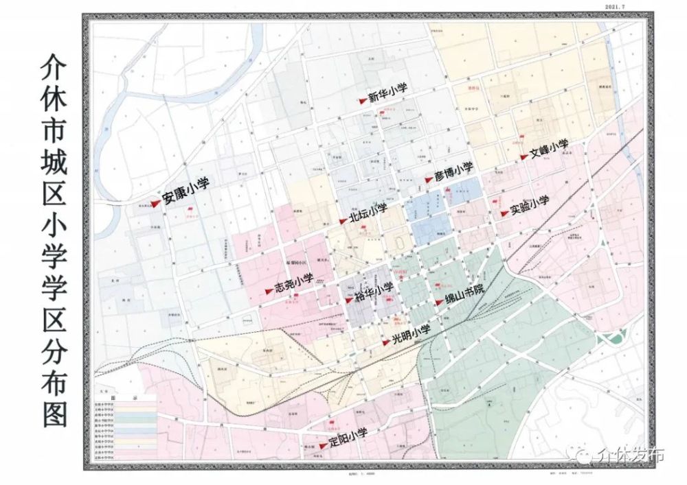 介休地图 城区图片