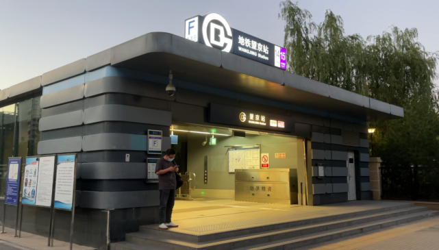 地铁|北大街|广顺|望京地区|北京|地铁14号线